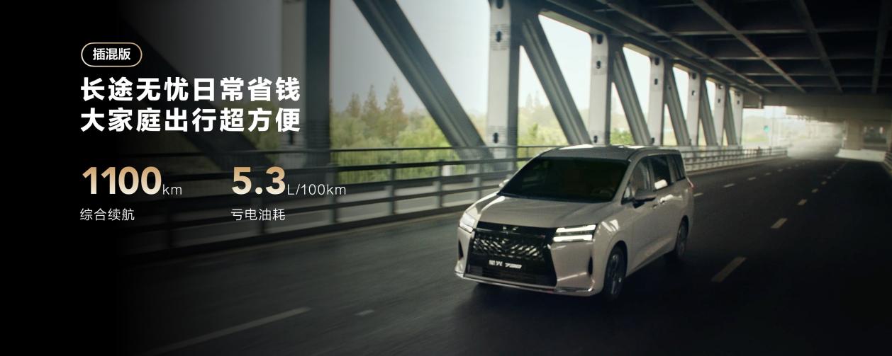 燃油/插混/纯电都有 限时7.10万起 星光730同级没对手？