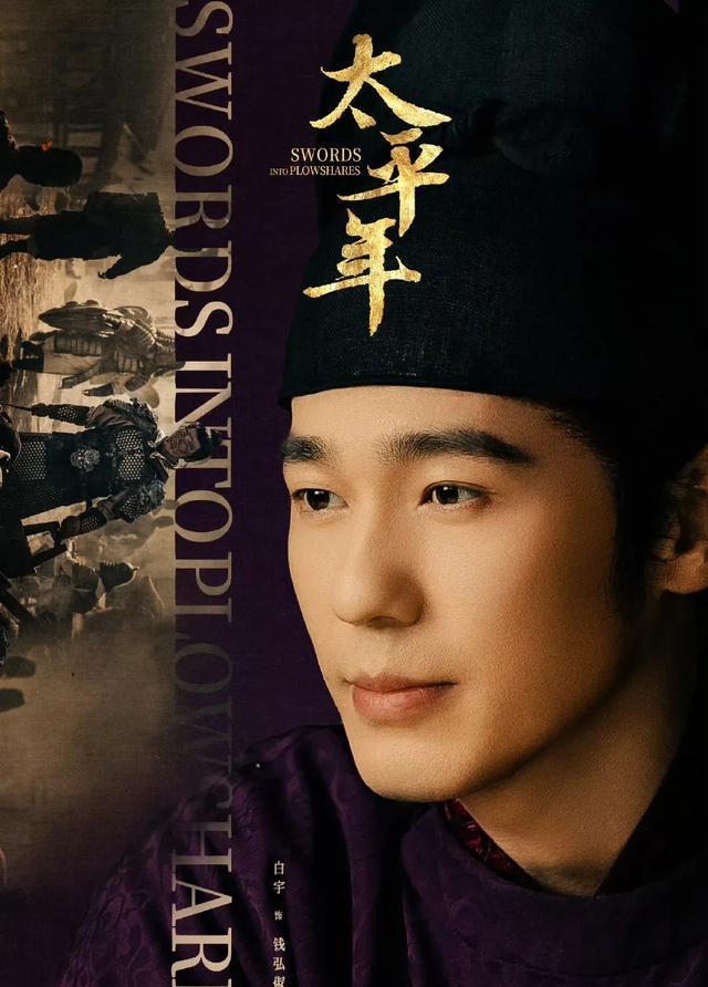 权谋风云，谁主沉浮？—— 古装剧大赏！