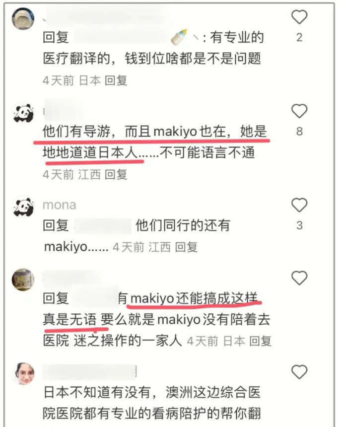 大S就医现场目击者发声：她拒绝抽血验尿，日本好友全程陪同！