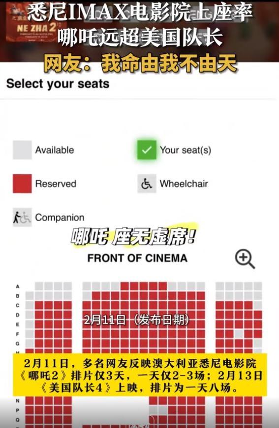 真急了！影院抵制《美国队长 4》花样百出，漫威两条宣传无人买账