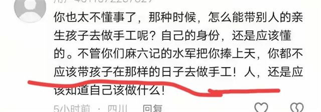 马筱梅不忍了，揭俩孩子没去妈妈葬礼真相，S家该坐不住了