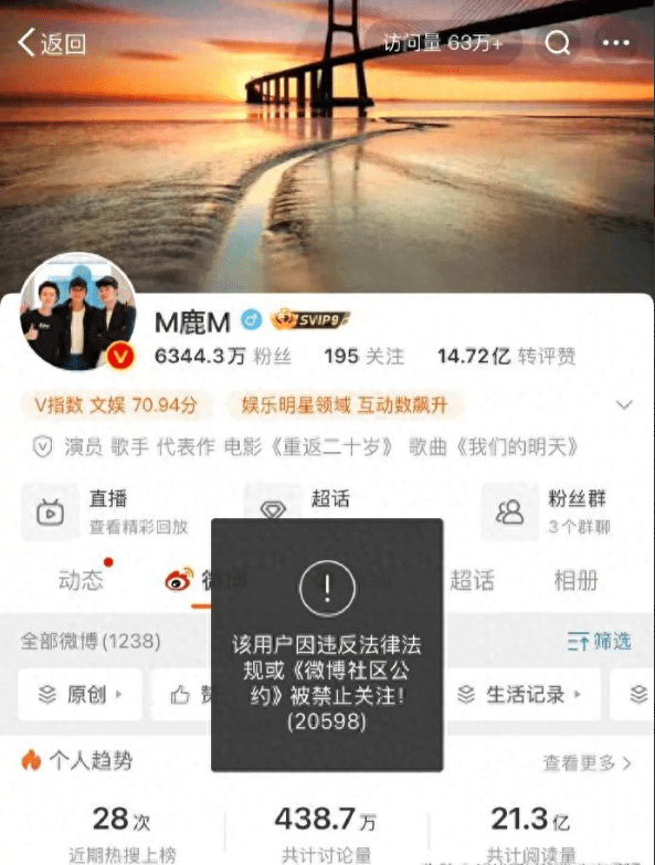 鹿晗全平台遭封号后续：工作室曝原因，知情人曝他和关晓彤近况！
