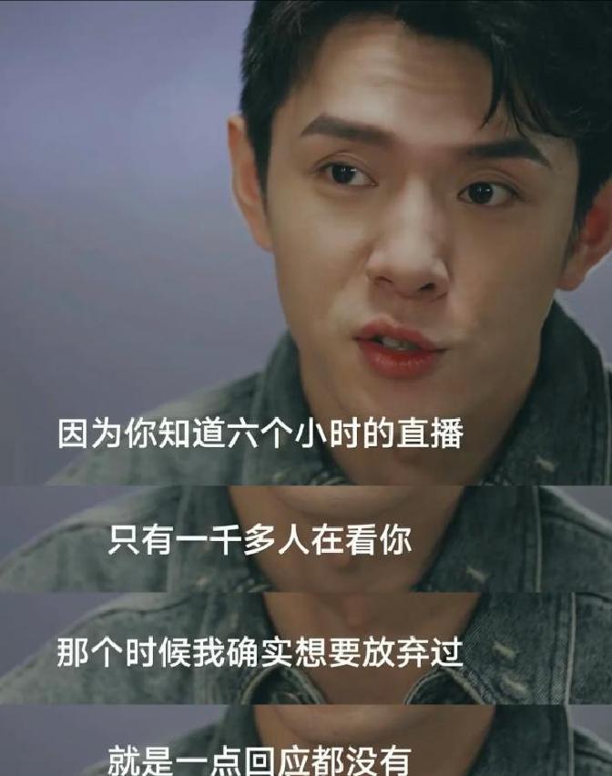 刘宇宁央视亮相,面容变化引关注