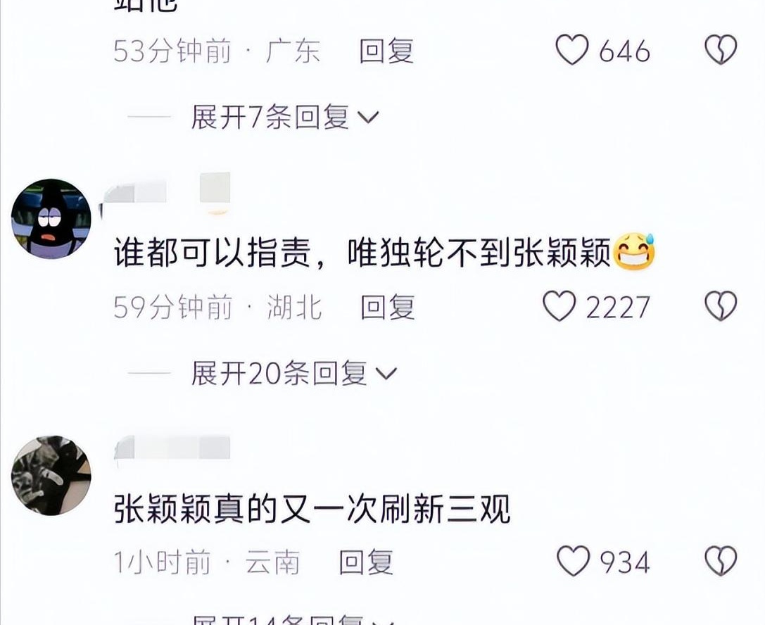 葛斯齐再发声！曝汪小菲私聊，网友急呼还原真相洗清汪冤