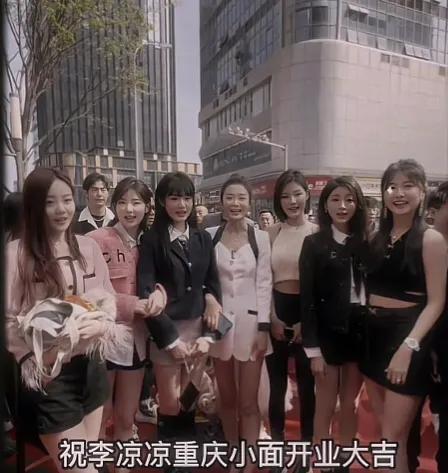 李凉凉宣布小面馆倒闭!亏损300万,理想败给现实但未来路很长