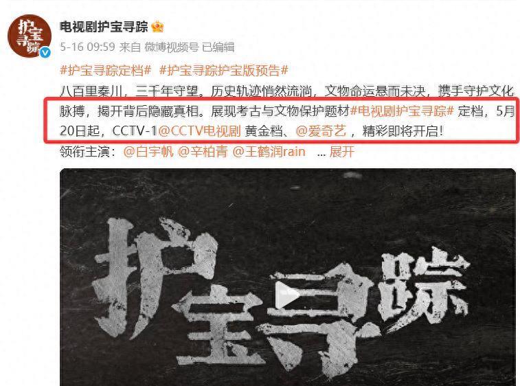 新剧来袭！混子演员当男主，影帝富大龙作配