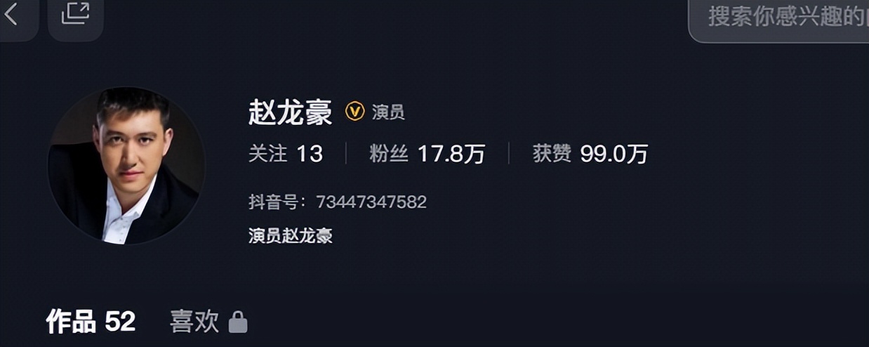 从吃垮烧烤摊到《狂飙》翻红：52岁赵龙豪的江湖沉浮录