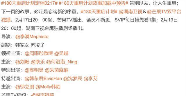 今晚开播!上星湖南卫视,实力派戏骨云集,家庭剧又要出爆款了