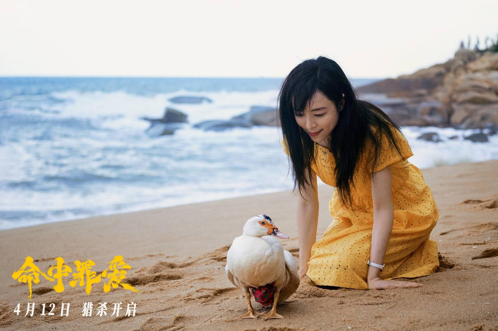 耗资1亿制作，拍完被雪藏7年，张静初新片票房仅65万，回本无望