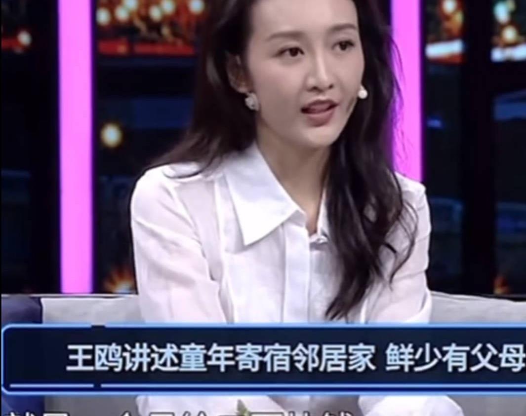 王鸥拒绝婚姻与男方探视孩子，给内娱带来启示，张碧晨深有体会