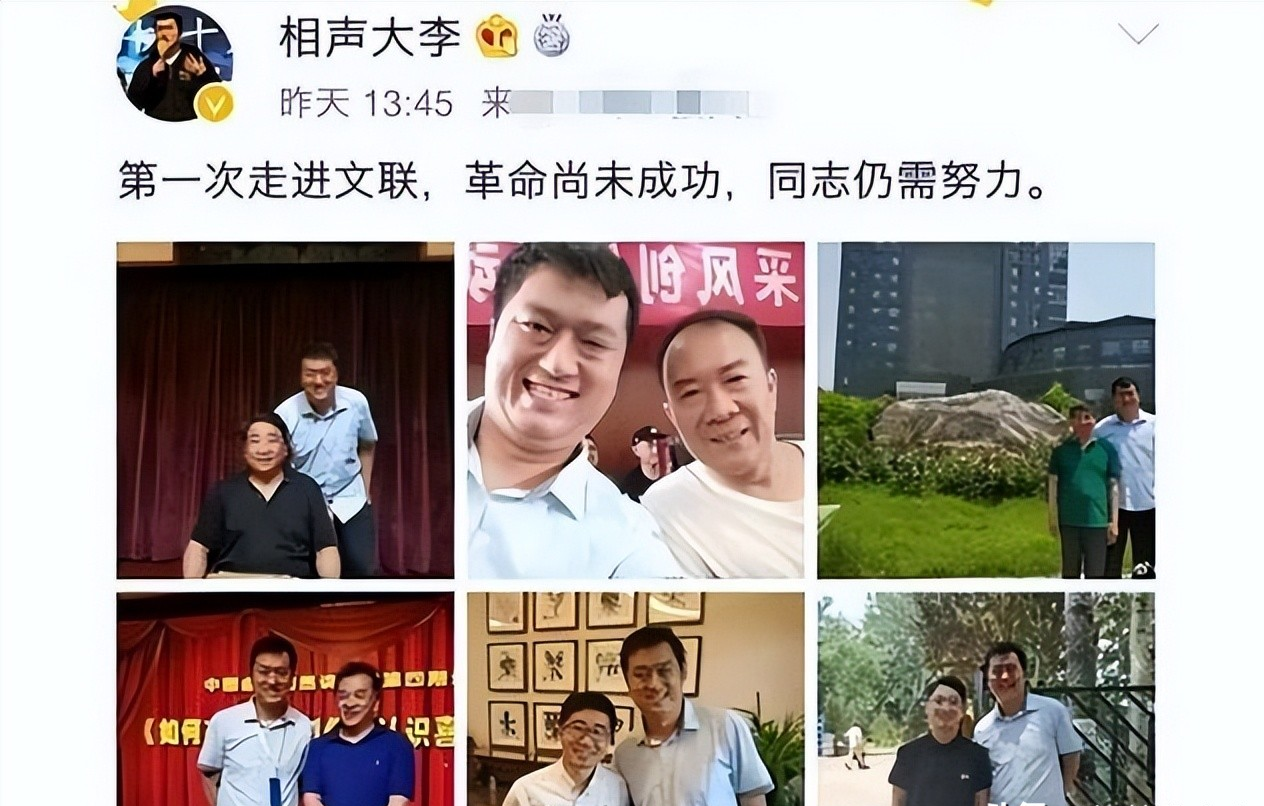 交大博士VS郭德纲：200万投资的“公式相声”6年后现状如何？