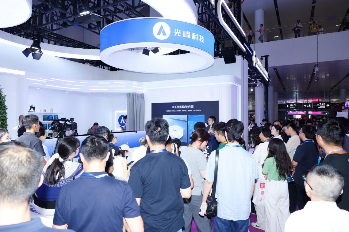 突破行業應用瓶頸 光峰科技發布新一代消費級水下藍光激光雷達