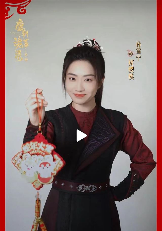 《唐朝诡事录之长安》未播先火：杨旭文杨志刚再度飙戏！