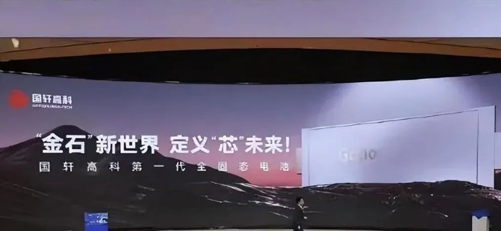 油车的最后一口气断了，中国首款全固态电池量产成功！