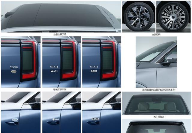 传祺向往S9申报图曝光,搭载华为高阶智驾系统,提供56座大空间版本