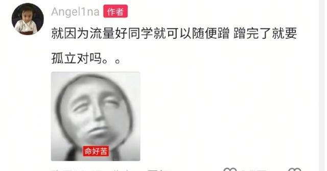12岁甜馨开骂，杀伤力爆棚！网友：李小璐，怎么把女儿养成这样？