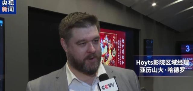 《哪吒2》，再传喜讯！