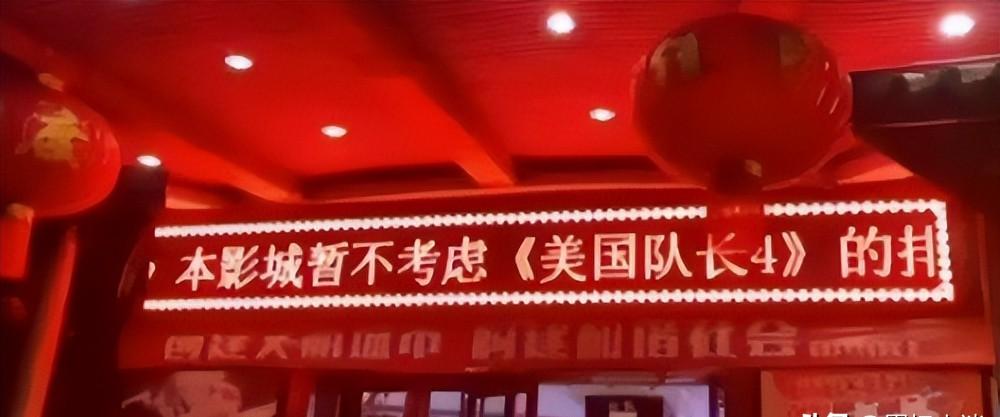 真急了！影院抵制《美国队长 4》花样百出，漫威两条宣传无人买账