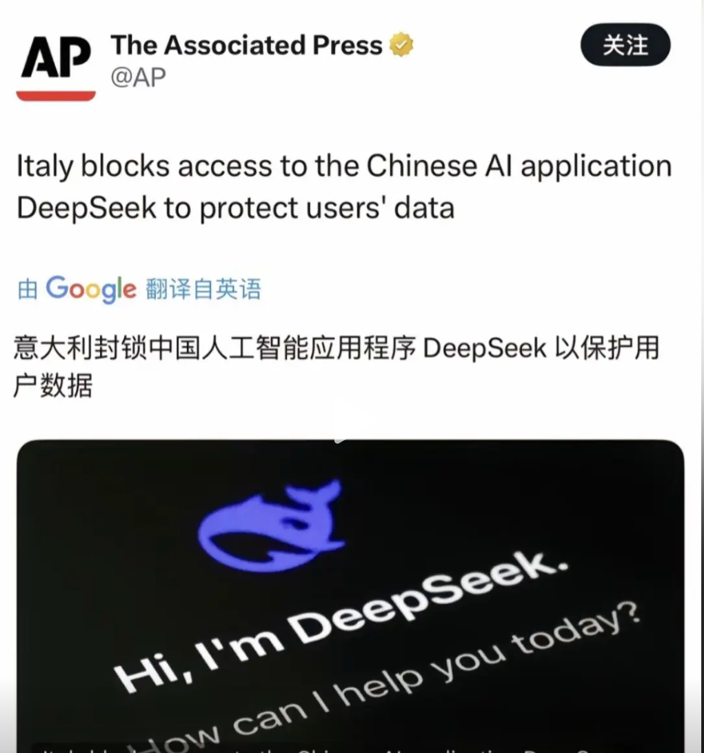 意大利政府的最新闹剧:向中国AI公司索要数据澄清,结果自己成了笑话