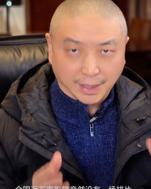 春节档最惨”影片诞生，上映八天票房仅8733元，只能说勇气可嘉