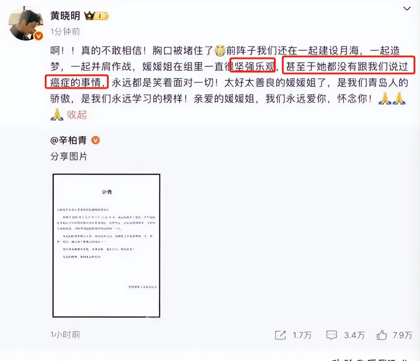 看到“好姐妹”朱媛媛去世,才明白,为什么李乃文开始频繁上综艺