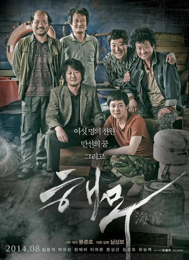 推荐：10部值得N刷的韩国\悬疑惊悚影片\，宋康昊/郑雨盛/马东锡