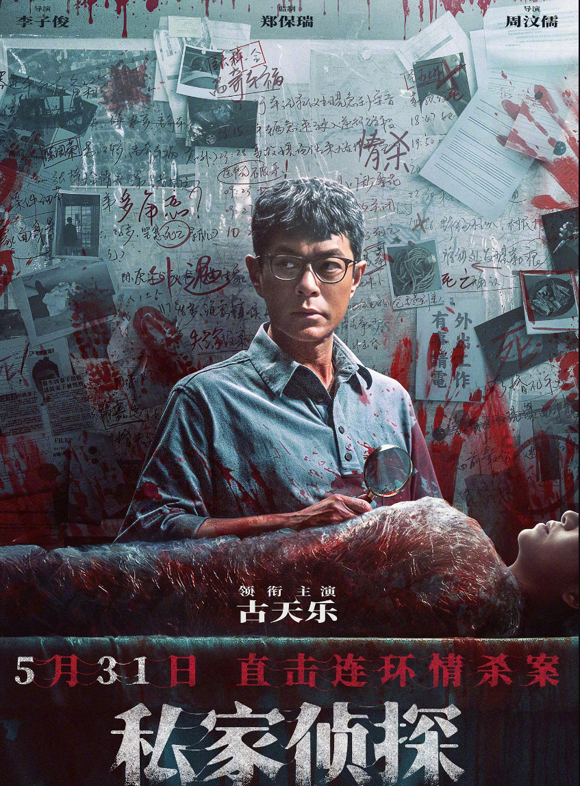 成本超2亿，撤档改片名，古天乐藏了2亿的大片来了，能救港片吗？