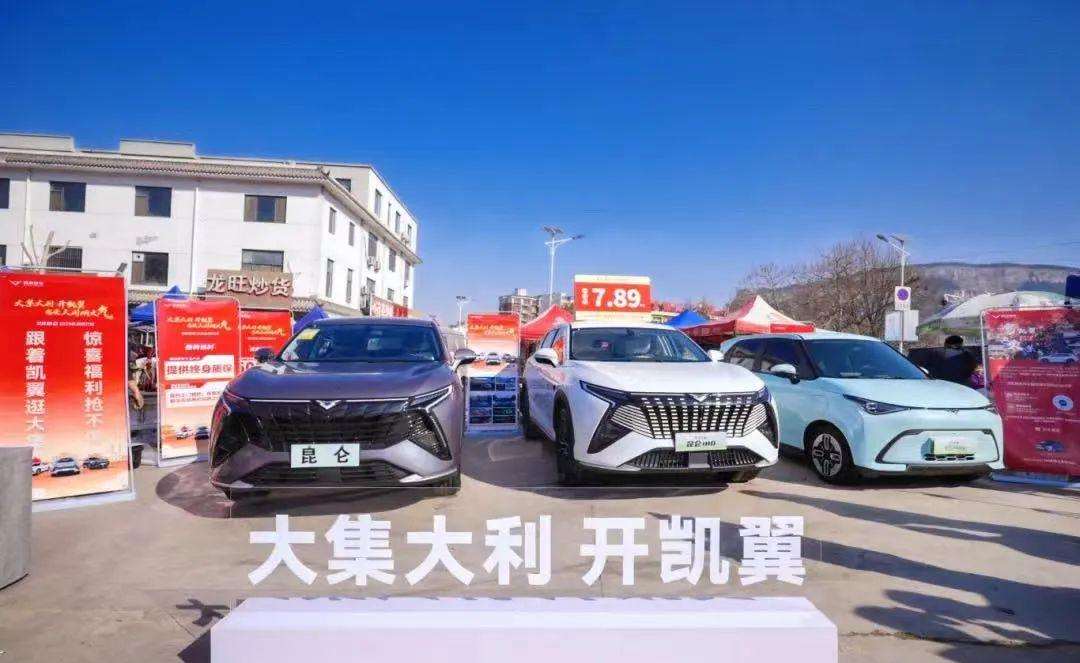 7万元级买中型SUV！凯翼昆仑：为刚需而来