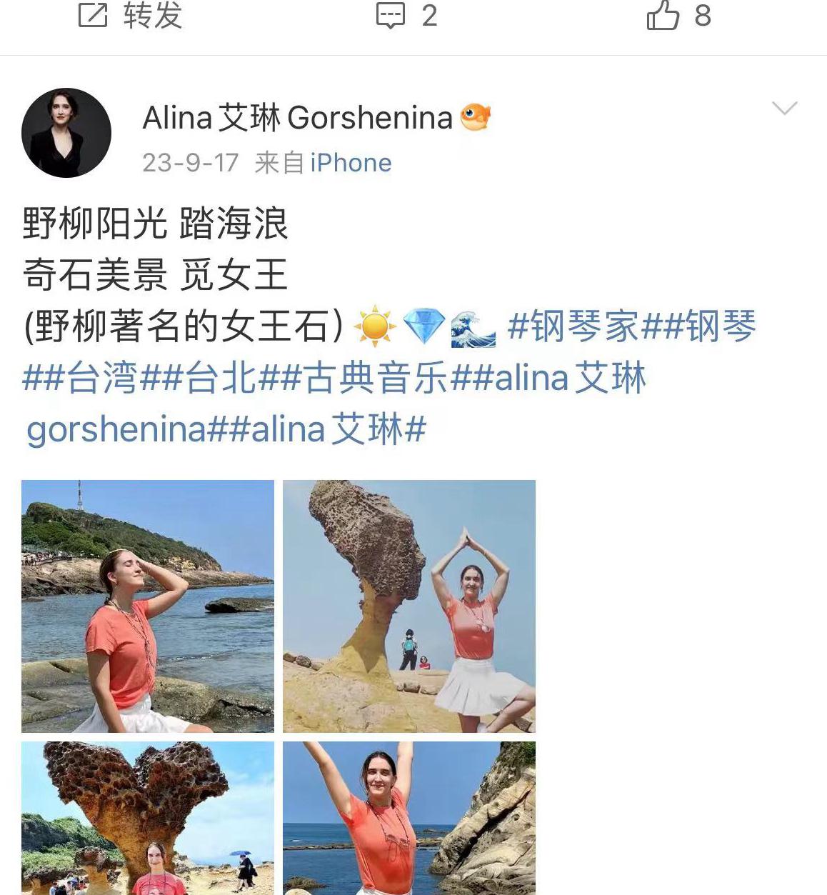 55岁黄品源再婚俄罗斯美女钢琴博士，此前曾高调与前妻“复婚”