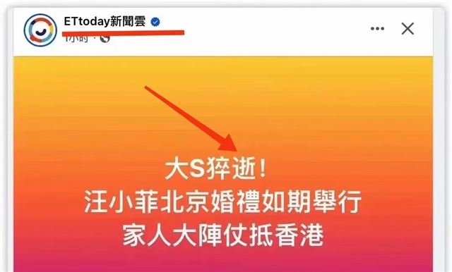 这就是S妈的反击？部分台媒又开始发关于汪小菲的“通稿”了！