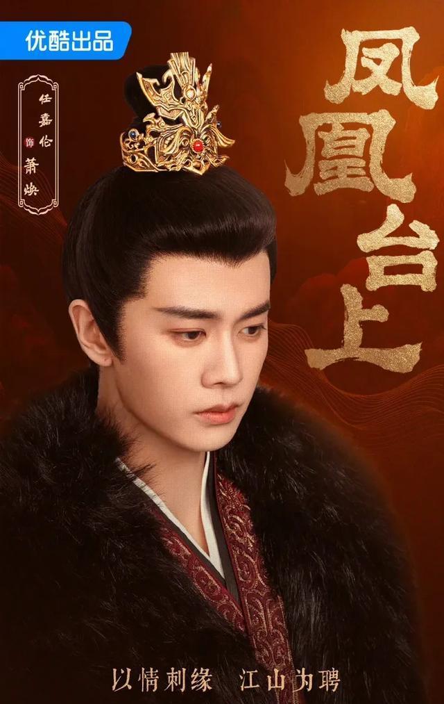 权谋风云，谁主沉浮？—— 古装剧大赏！