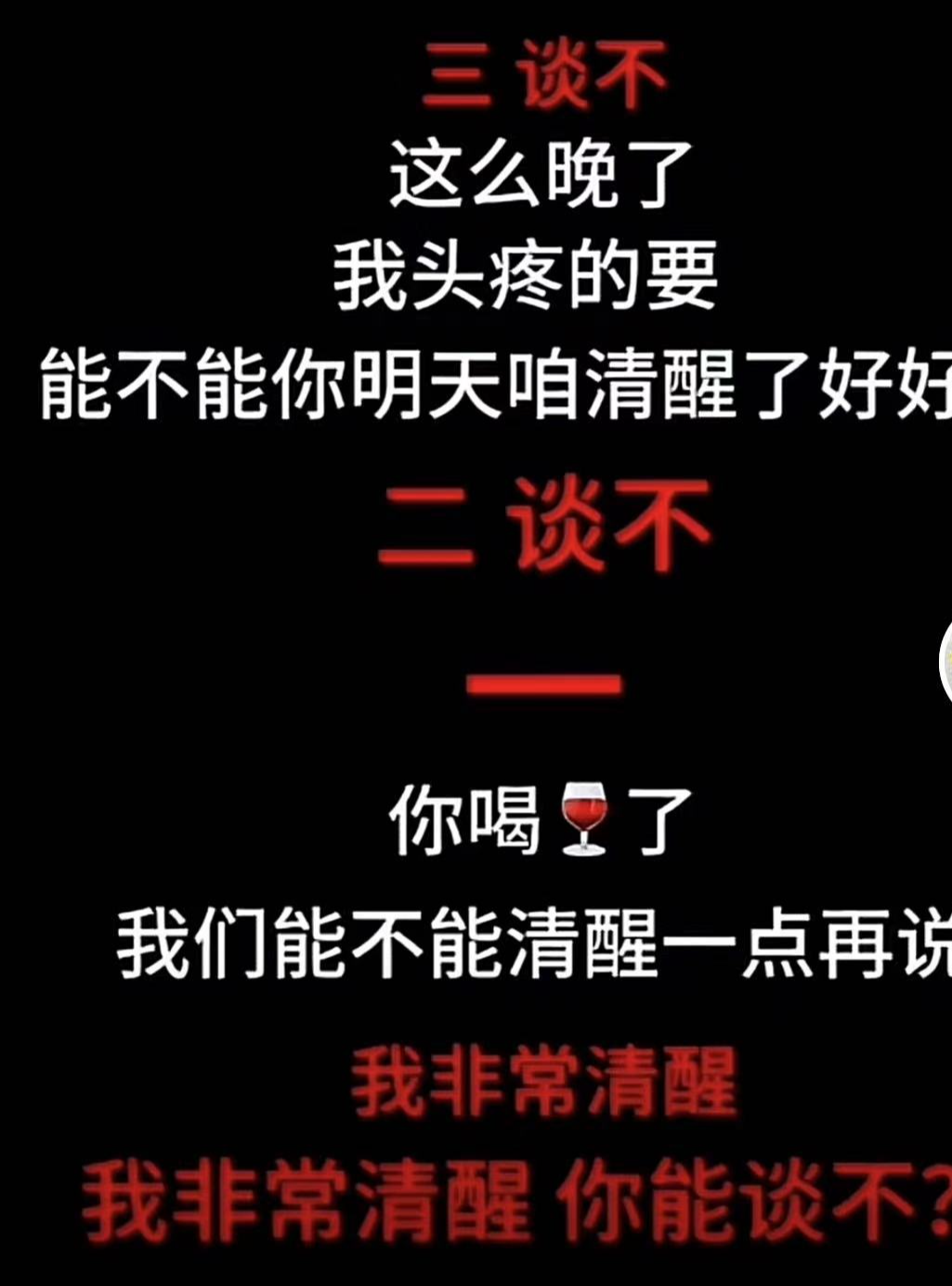 袖珍女演员朱洁出轨后续,老公学历造假,本人回应