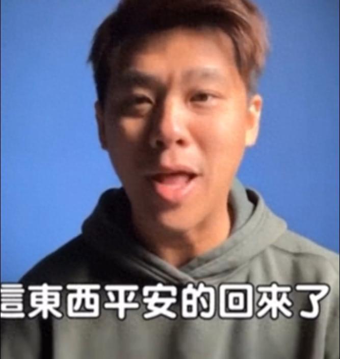 大S包机有反转?葛思齐发声怒怼小S,人在做天在看