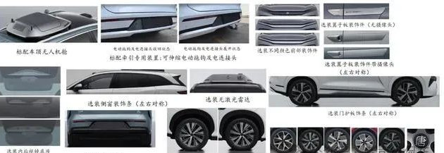 比亚迪唐L全面曝光：超长续航、豪华配置，性价比爆棚！