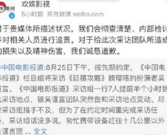 善恶终有报！国家终于出手，央视发声撕掉了这些明星的遮羞布