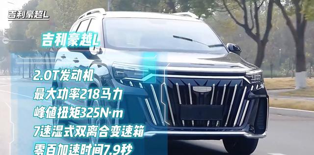 13.98万起，配2.0T+爱信8AT+电磁悬挂，最大爆发261马力