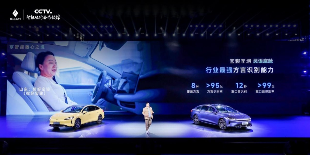 累计产销3000万的五菱，正在为人民需要而卷技术