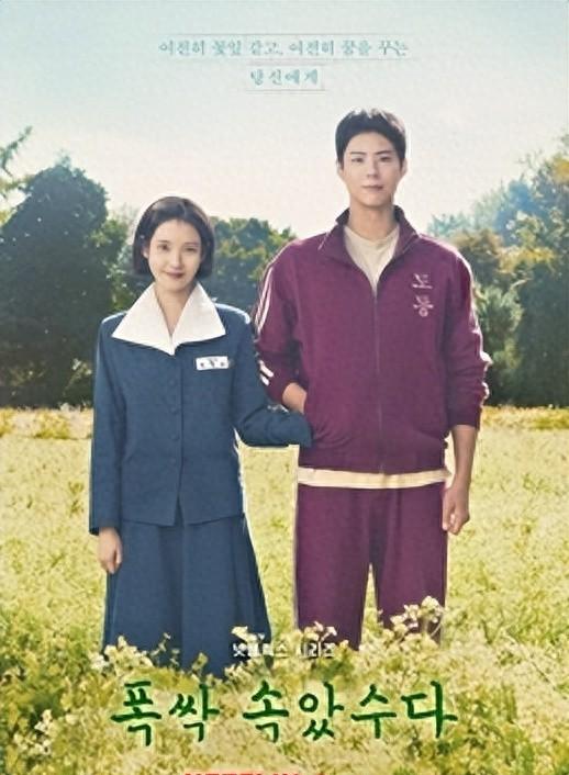 三月6部必看韩剧！朴宝剑、李帝勋、李栋旭回归！