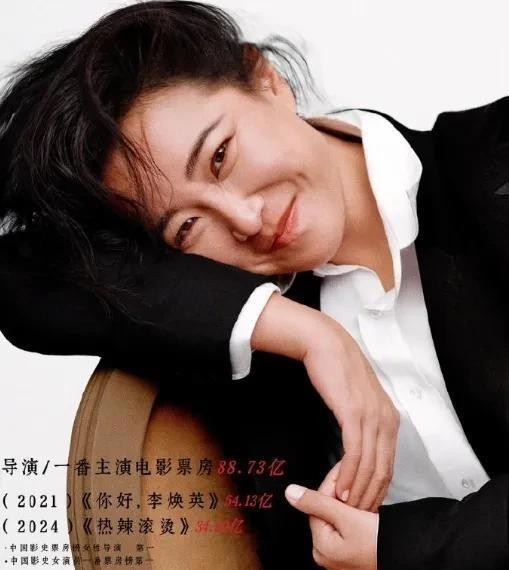 贾玲新片,这次她又胖了!