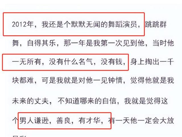心真大!才4年就忍不住了?34岁的霍尊,终究是过不去美人关
