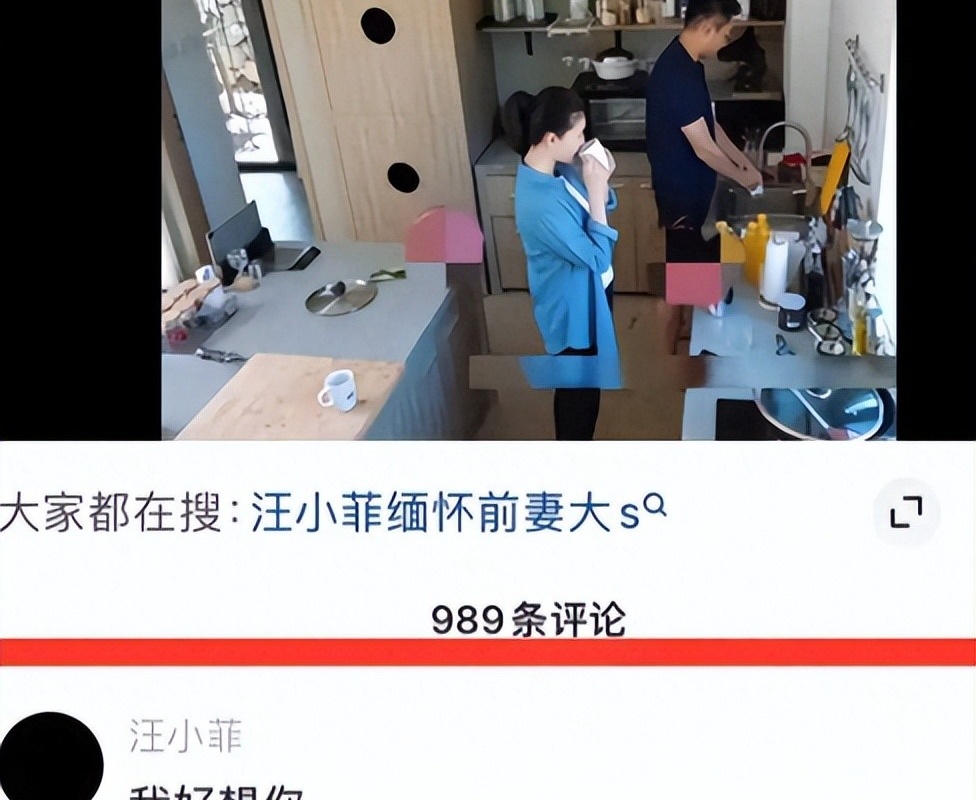 葛斯齐再发声！曝汪小菲私聊，网友急呼还原真相洗清汪冤