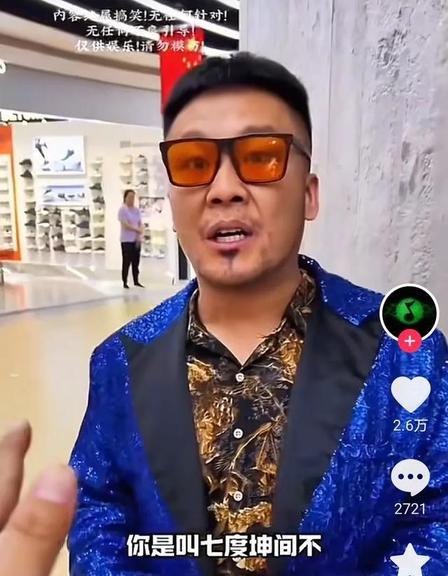 笑不活！杨坤起诉模仿者，对方反手把律师函当广告发