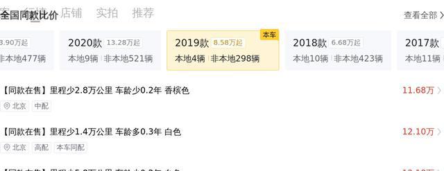 几个W圆梦宝马3系，19款曜夜版，感受操控乐趣！