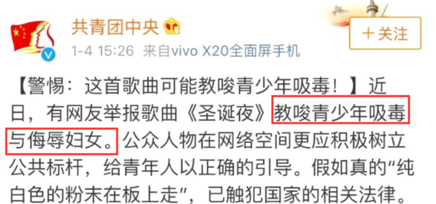 睡嫂子,拆散别人家庭,还唱黄歌凭什么求别人放过自己