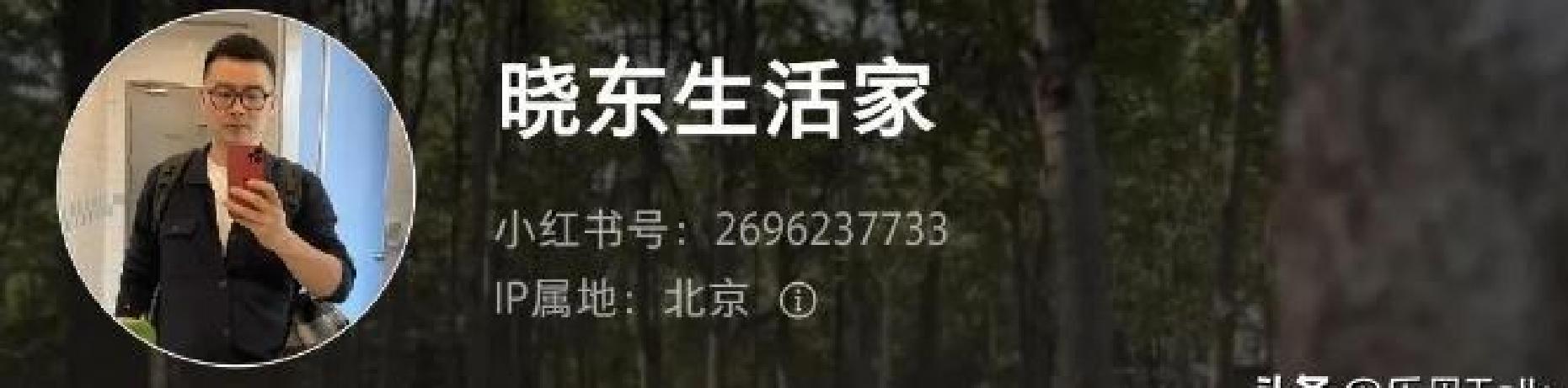 沈腾林允再同框,细节曝光绯闻疑云