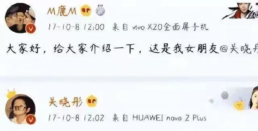 关晓彤鹿晗红发亮相,8年蜕变惊艳全场