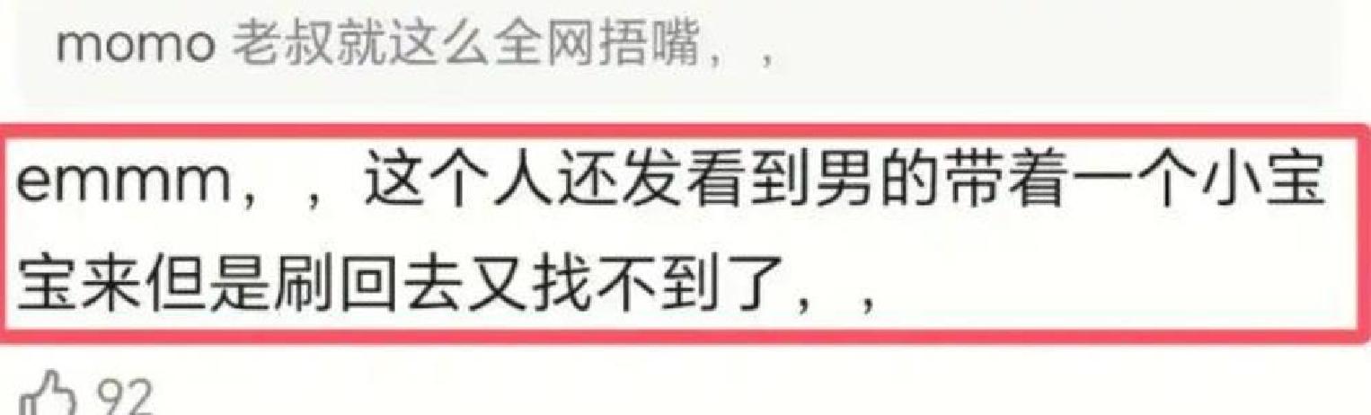 沈腾林允公园现身，疑似带娃引绯闻热议