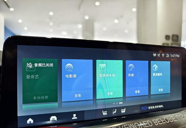 同级性能“杀手” 到店实拍长安福特锐际