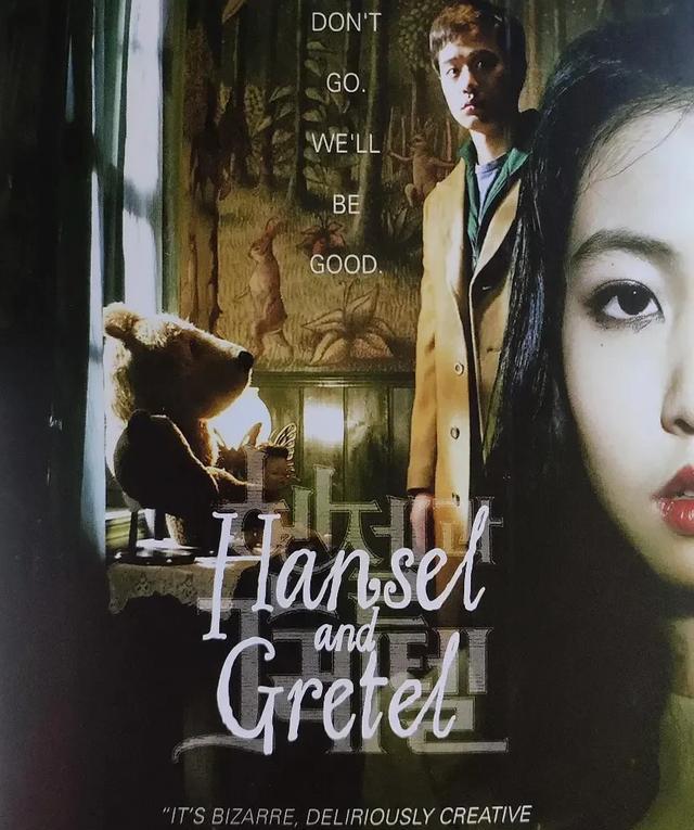 推荐：10部值得N刷的韩国\悬疑惊悚影片\，宋康昊/郑雨盛/马东锡