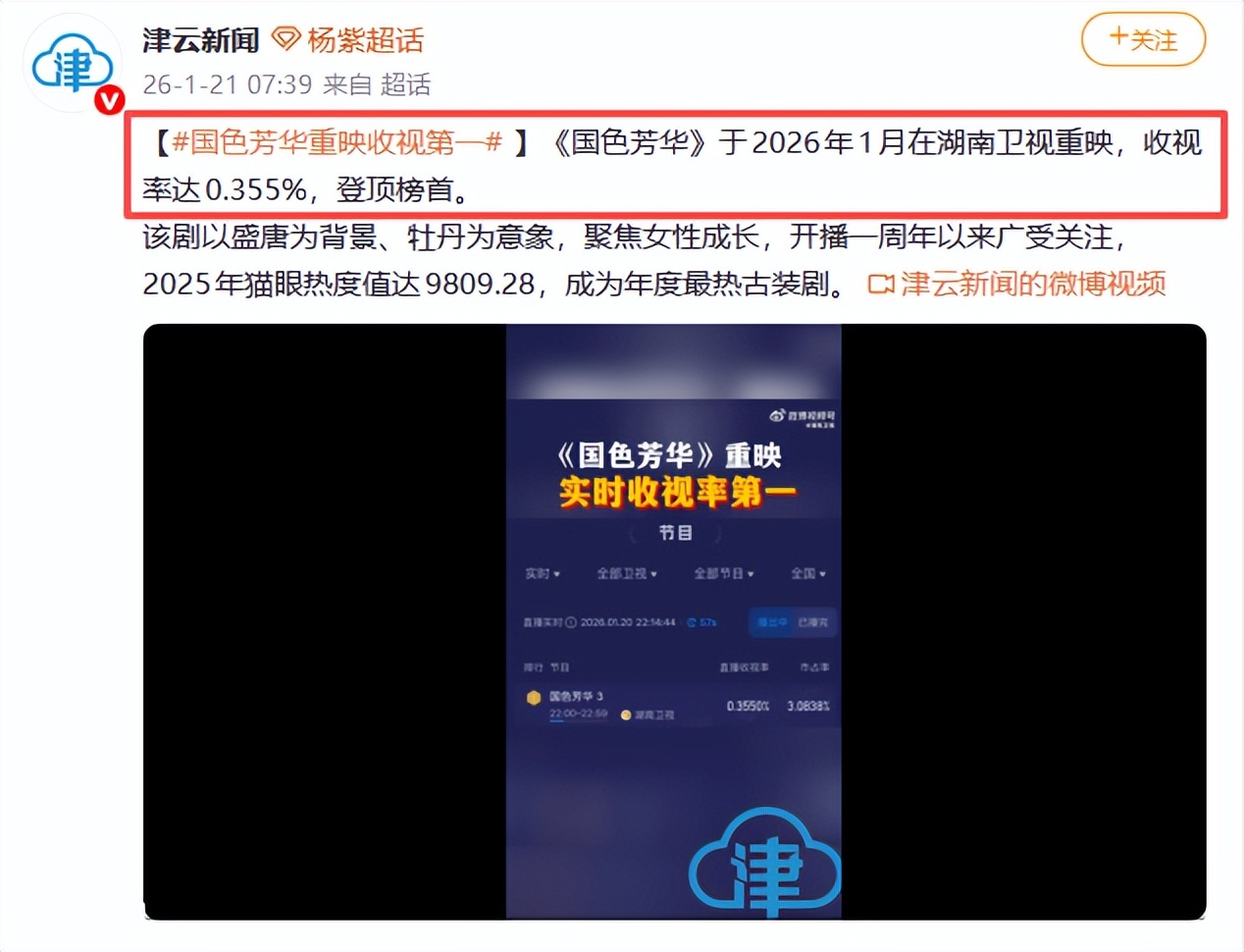 官媒亲宣,李现、杨紫同时传来喜讯,网友恭喜:终于等到这一天